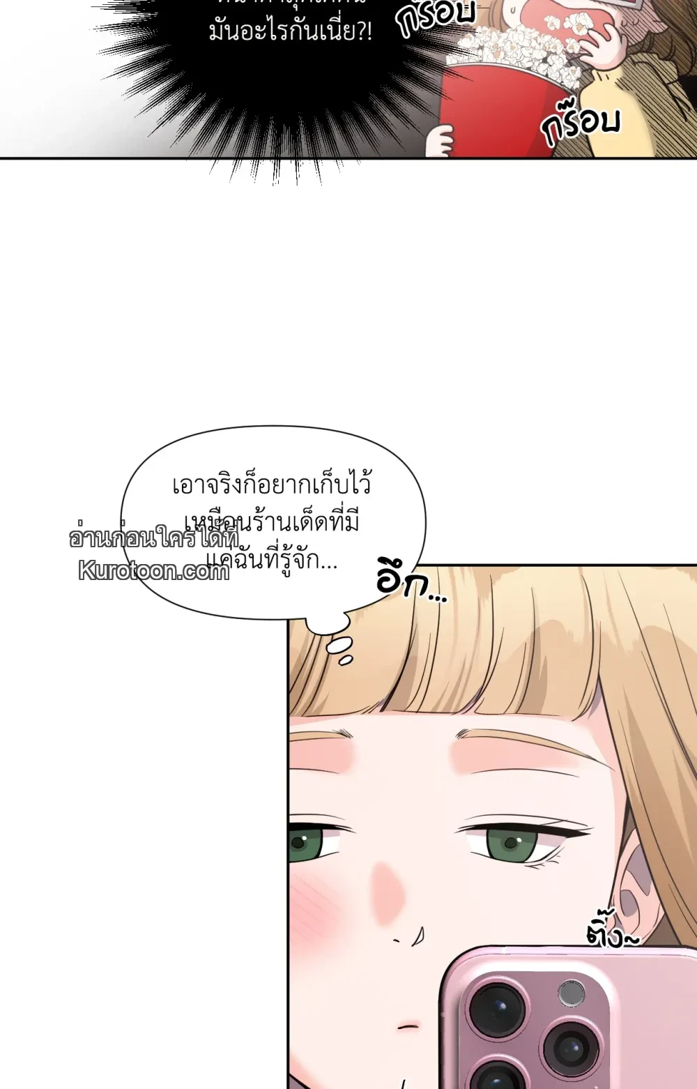 หน้า 53