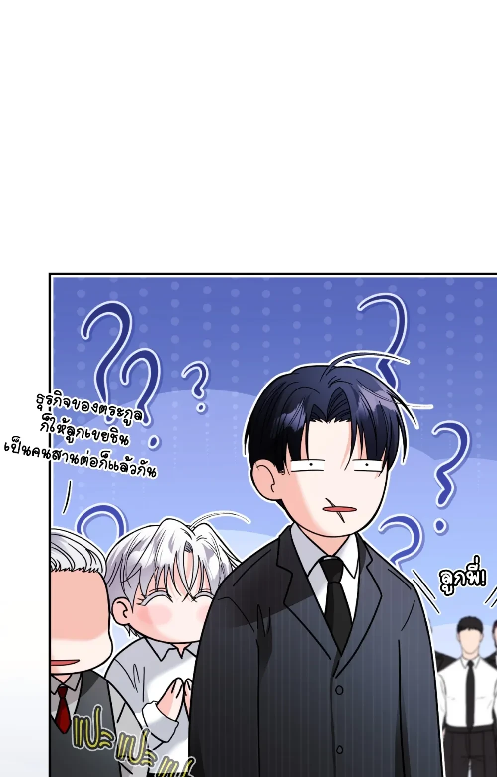 หน้า 97