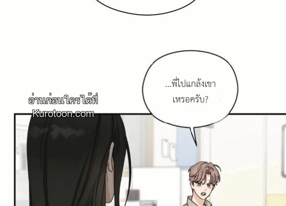 หน้า 138