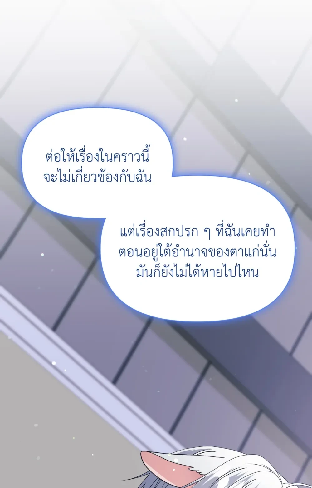 หน้า 91