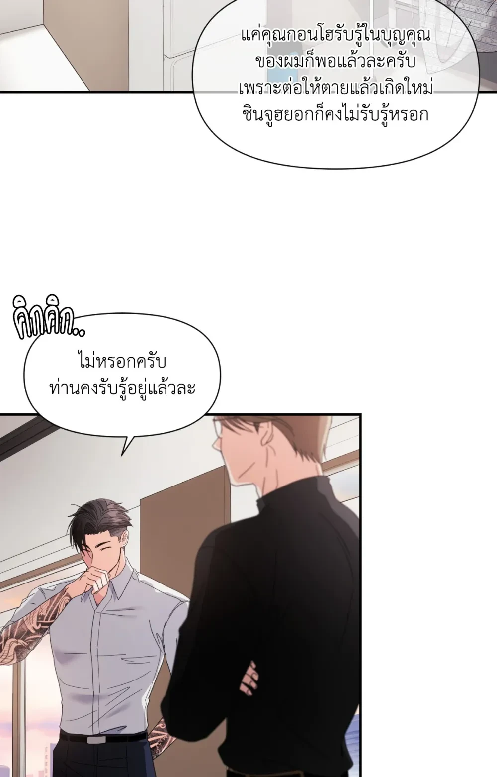 หน้า 77