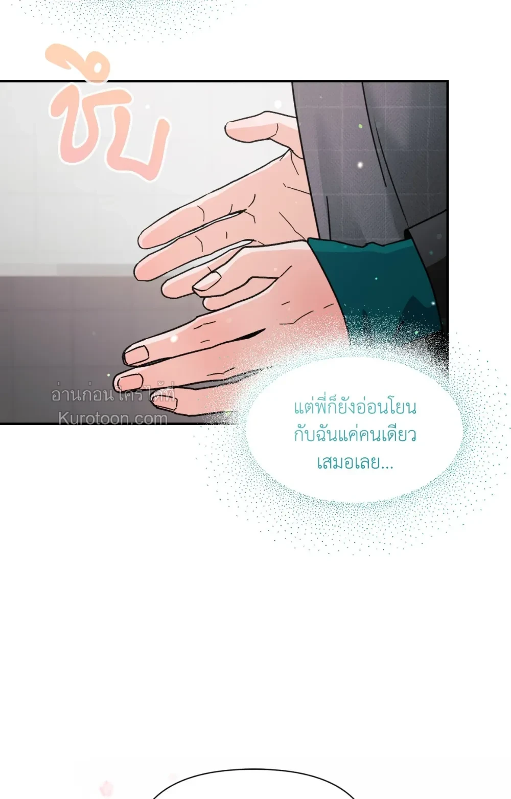 หน้า 80