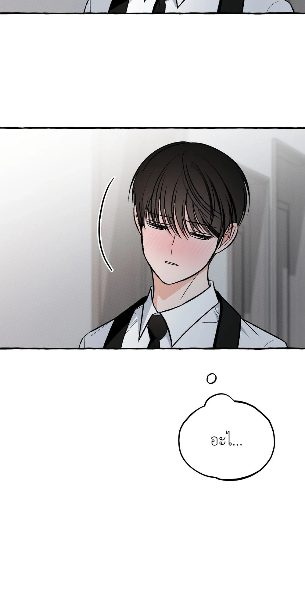 Unromantic Office 언로맨틱 오피스 ตอนที่ 18 - รูปที่ 2