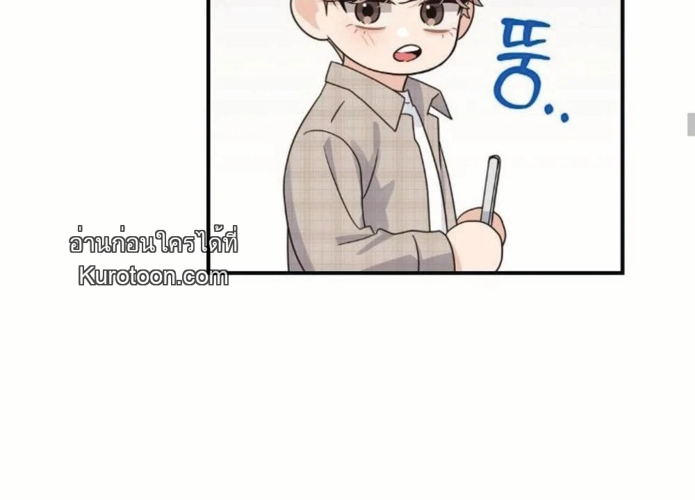 หน้า 85