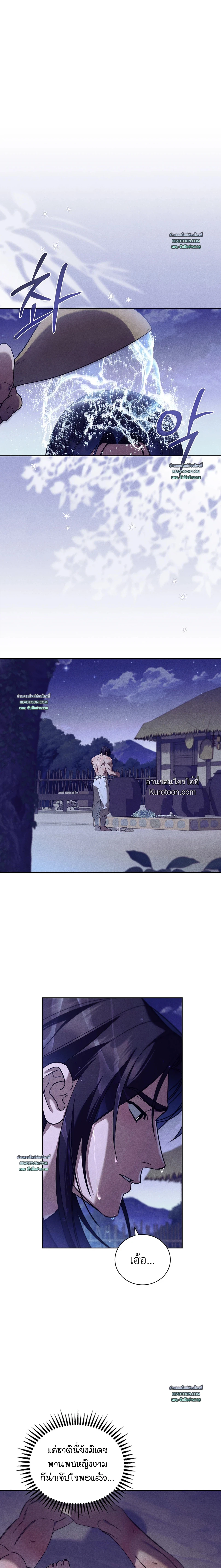 ท่านเทพารักษ์ครับ! ผมทำขวานตก ไม่ได้ทำงูตกนะ! ตอนที่ 4 - รูปที่ 2