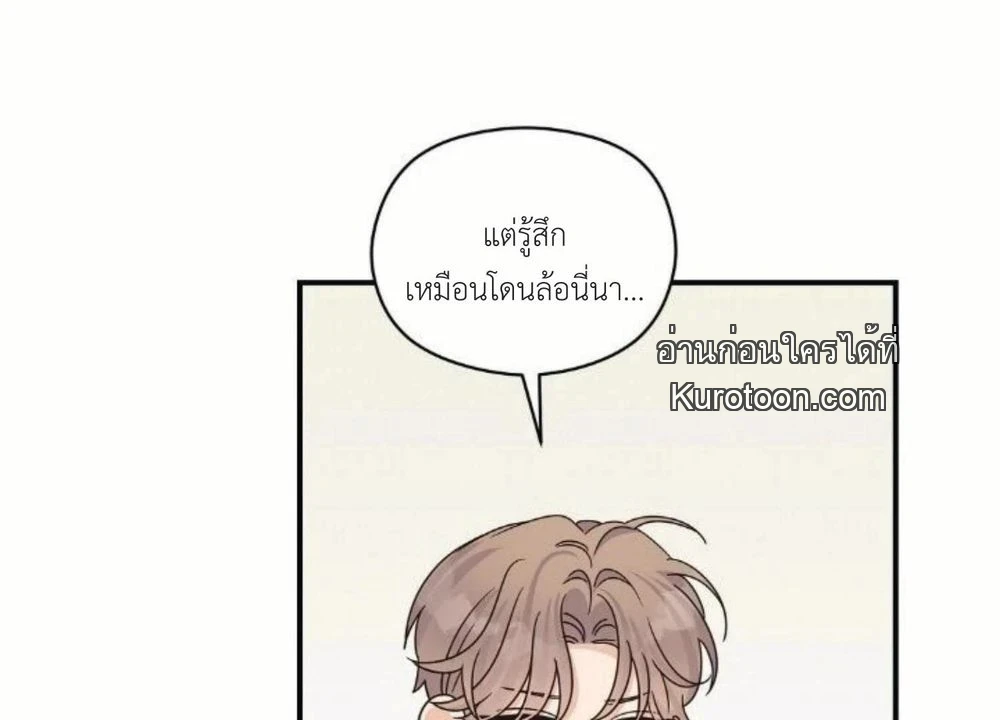 หน้า 84