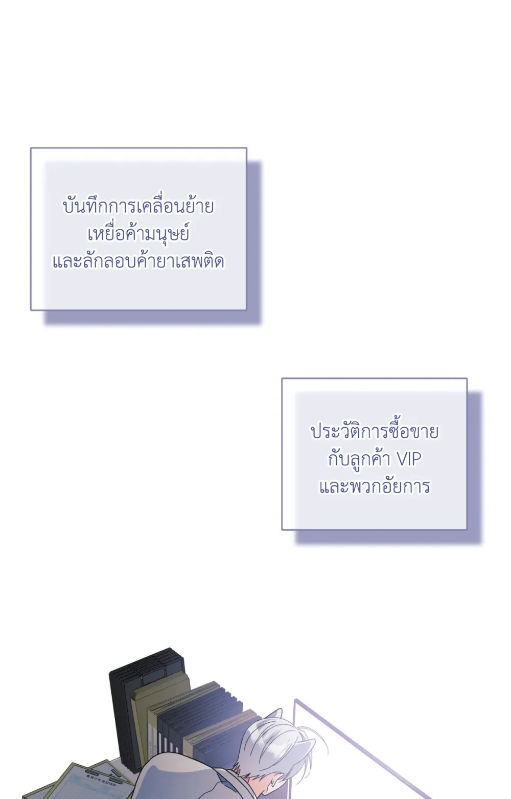 หน้า 31