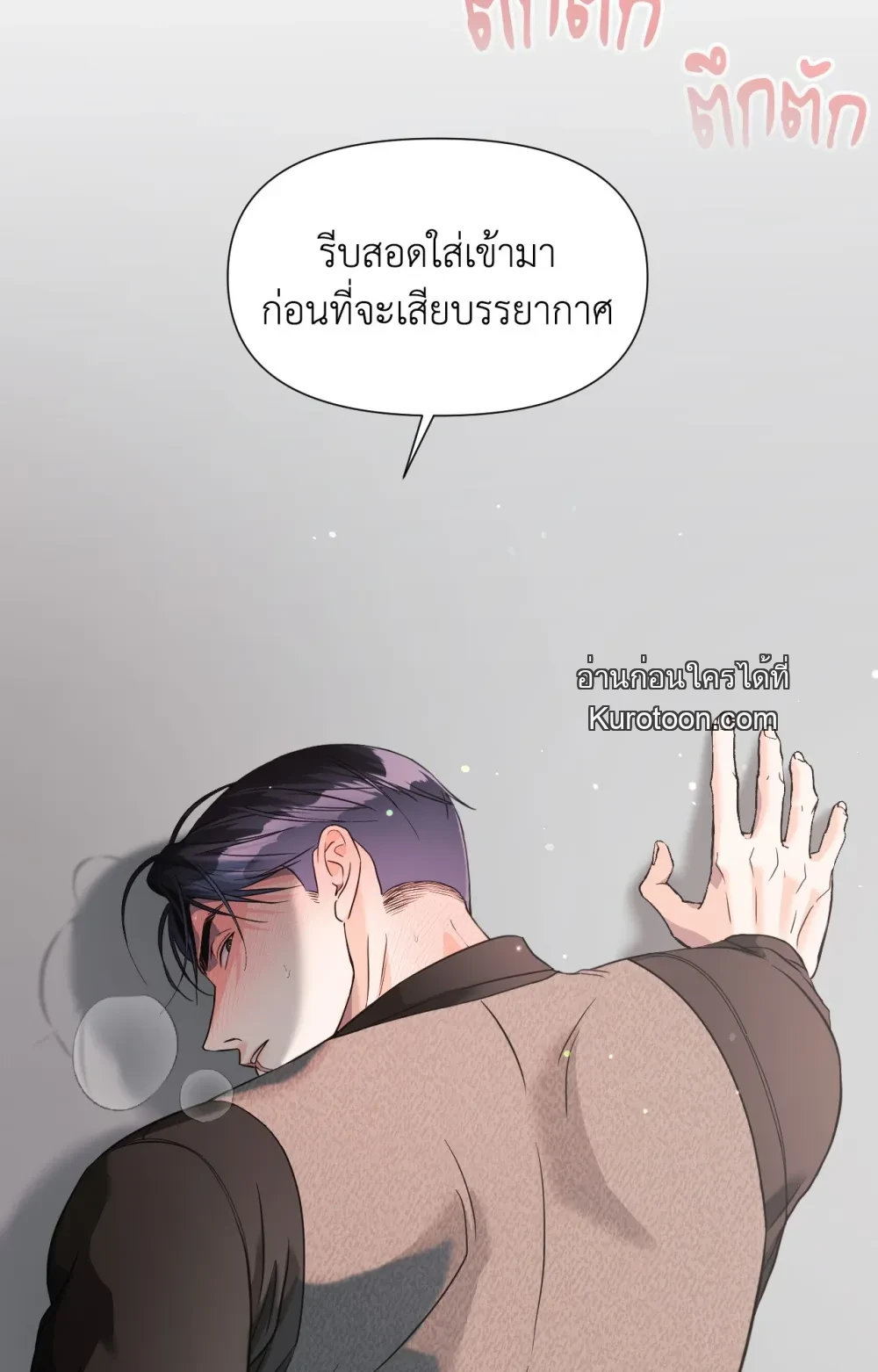 หน้า 89