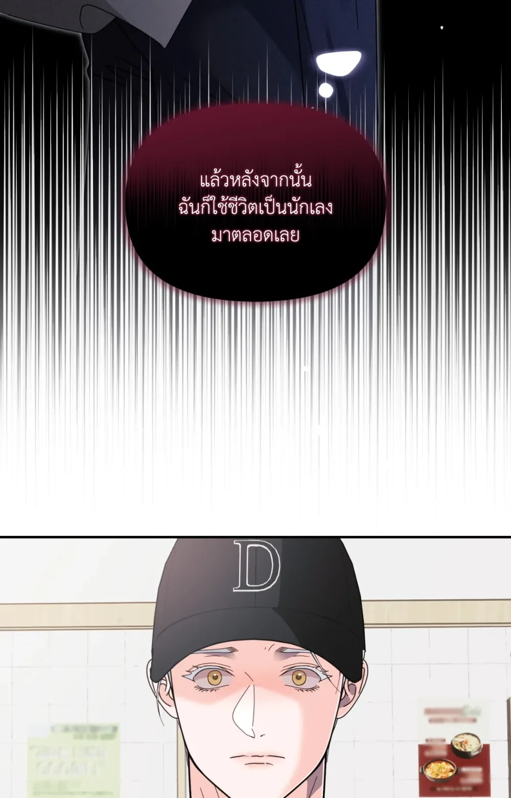 หน้า 71