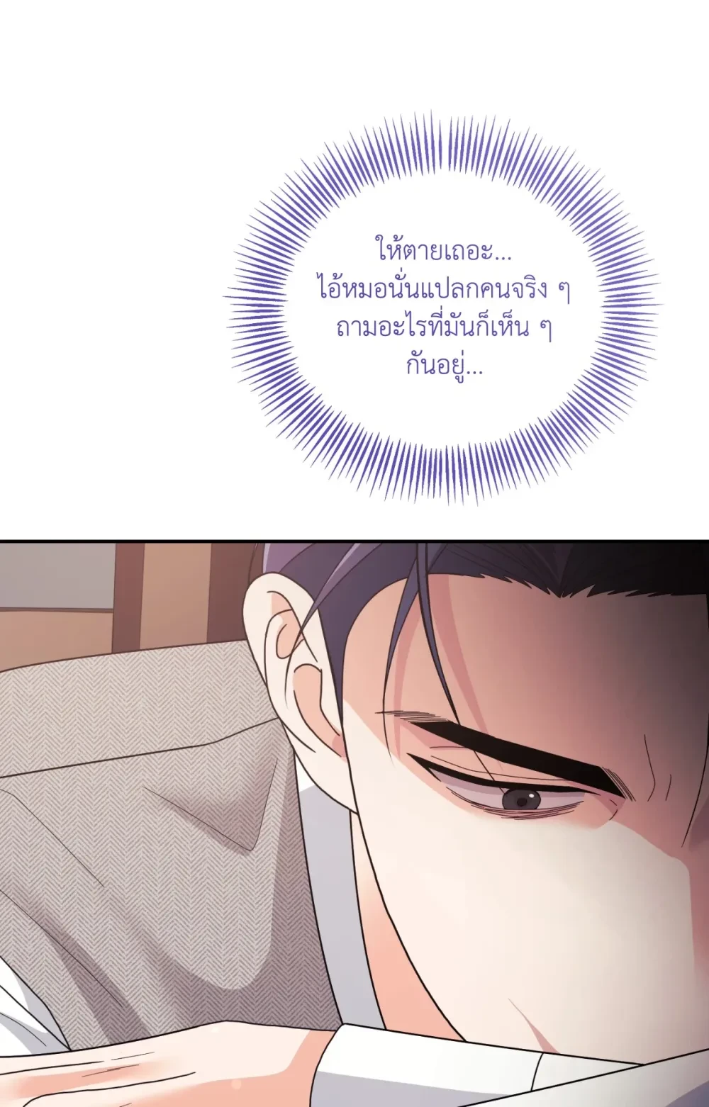 หน้า 101