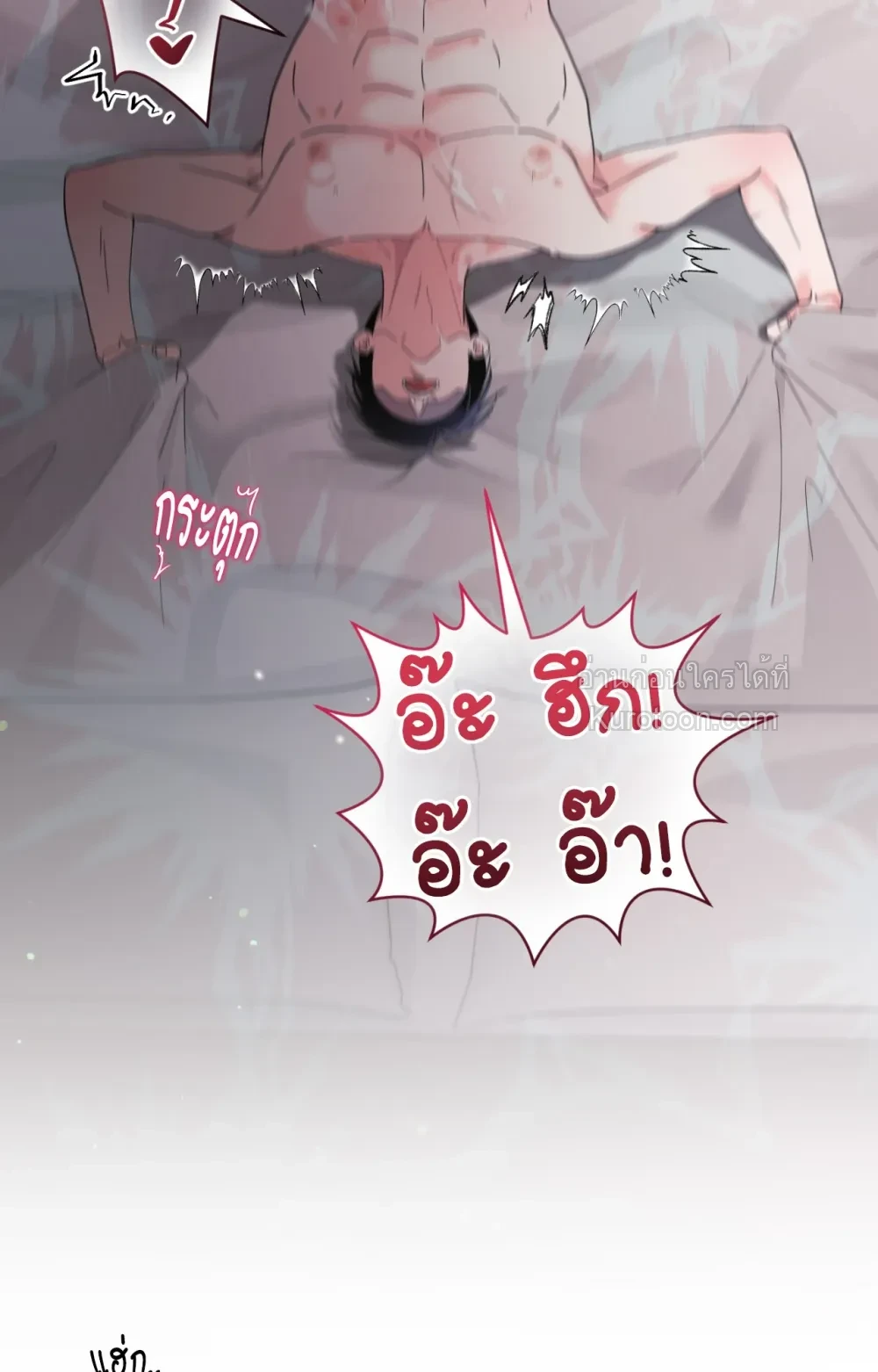 หน้า 88