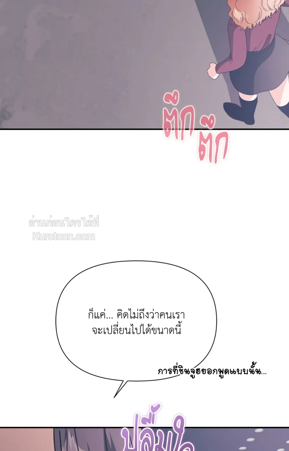 หน้า 88