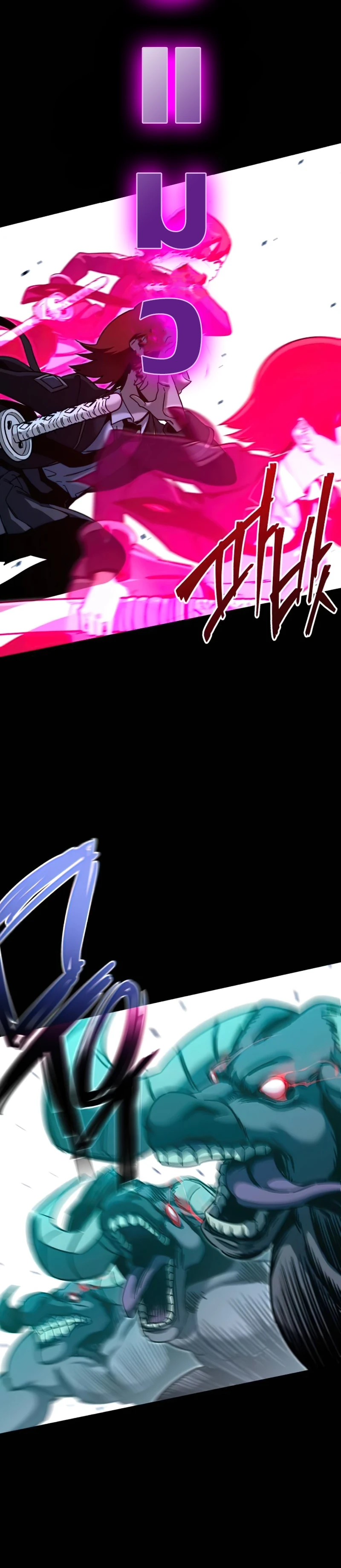 ชำแหละอะคาเดมีด้วยมีดแล่ปลา (The Academy’s Sashimi Sword Master) ตอนที่ 31 - รูปที่ 2