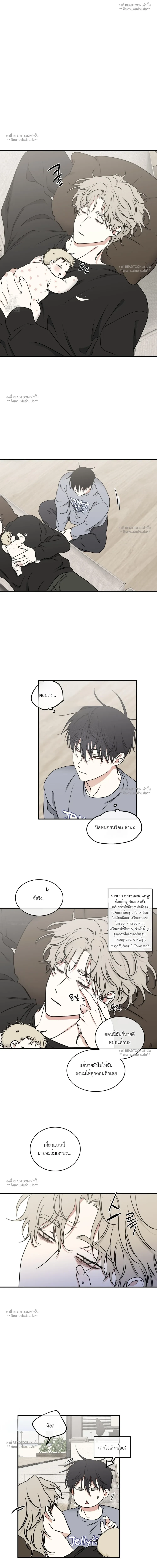 ทะเลรัตติกาล | Low Tide in Twilight (Uncensor.ver) ตอนที่ 107 - รูปที่ 2