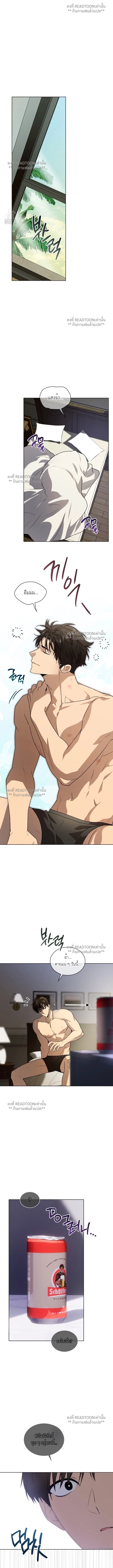 PASSION | แพชชัน (+R) ตอนที่ 121 - รูปที่ 2