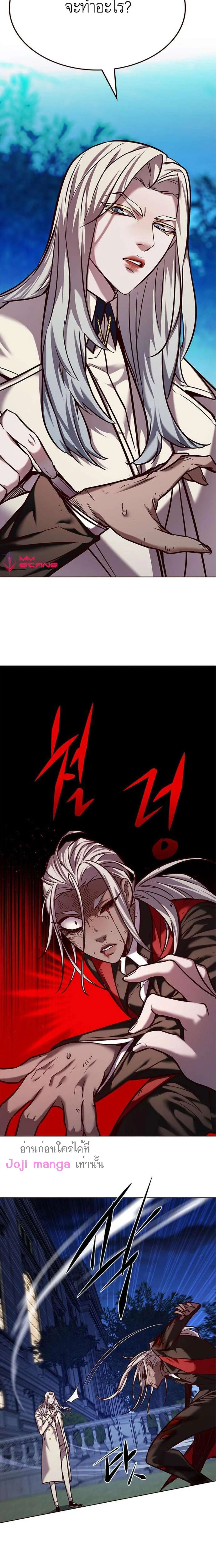 Eleceed ตอนที่ 218 - รูปที่ 2