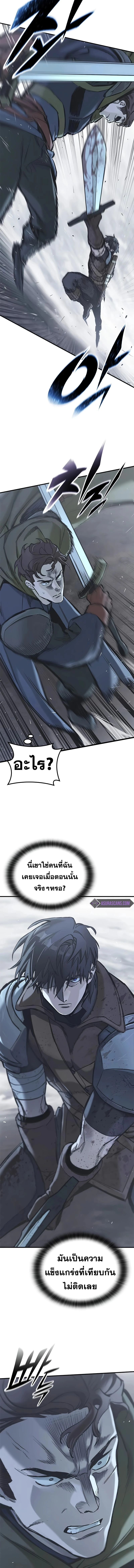 Eternally Regressing Knight ( อัศวินวันเดียว ) ตอนที่ 20 - รูปที่ 2