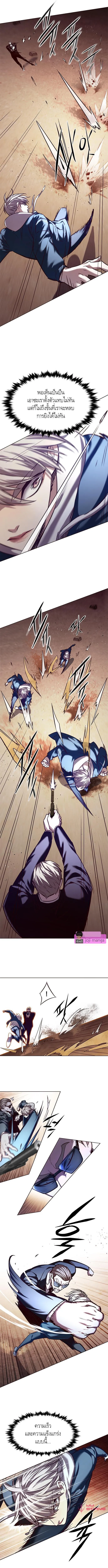 Eleceed ตอนที่ 233 - รูปที่ 2