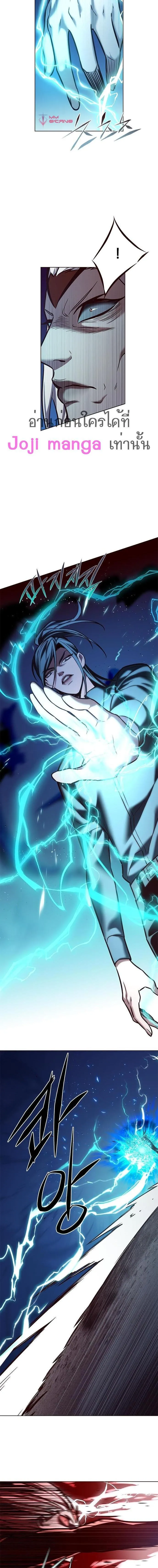 Eleceed ตอนที่ 214 - รูปที่ 2