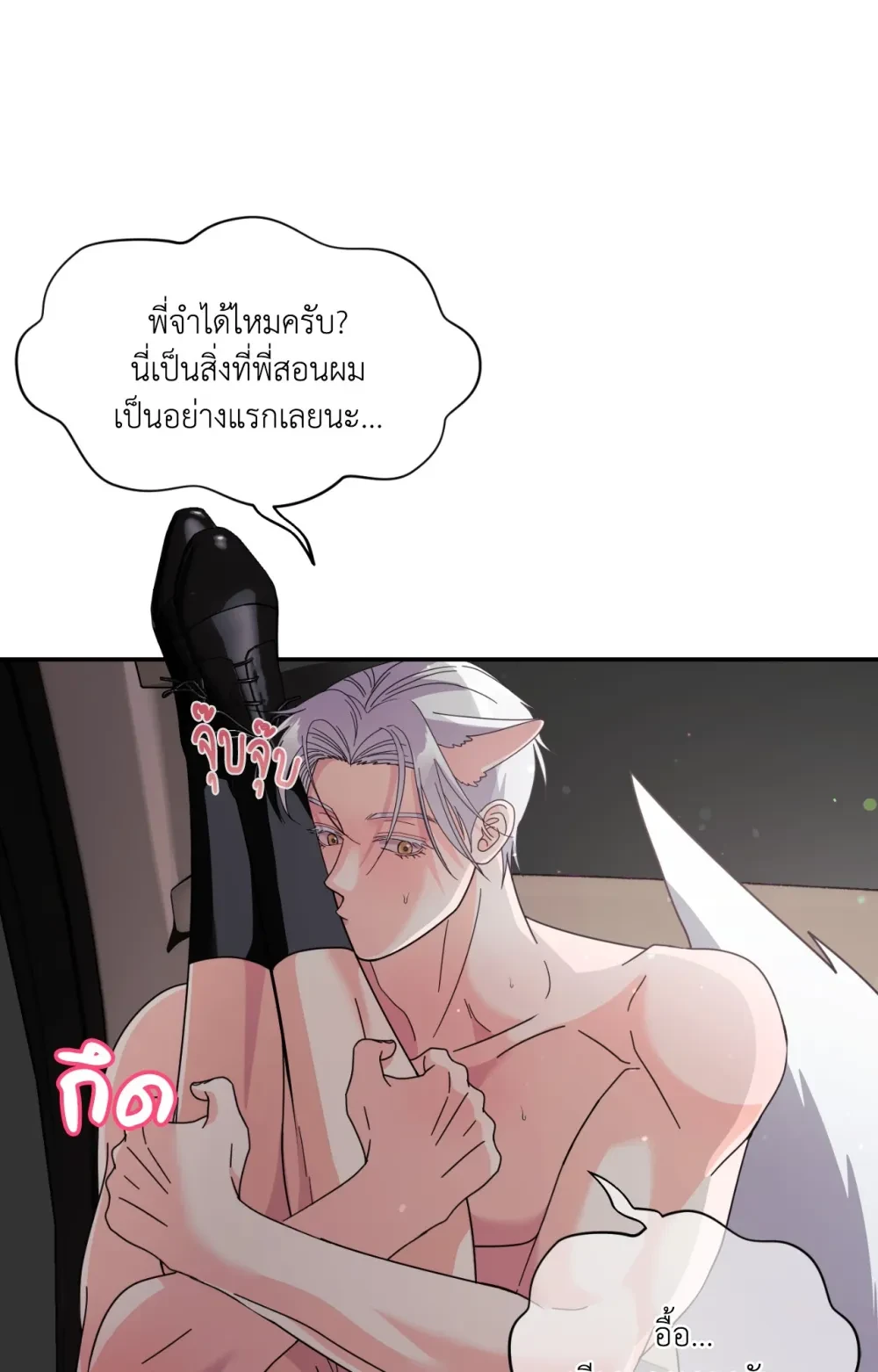 หน้า 61