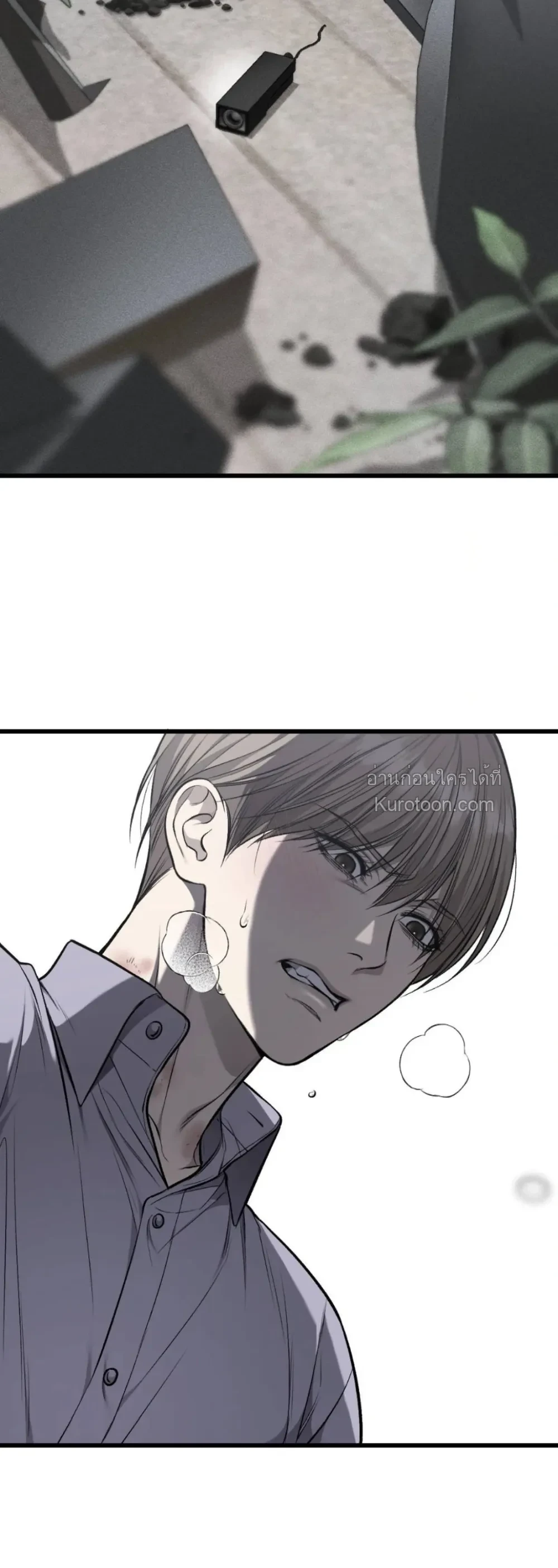 Dirty XX ตอนที่ 62 - รูปที่ 2