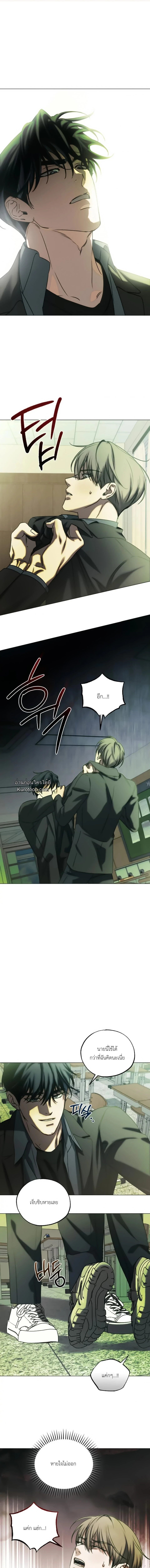 The Way to Repentance - หนทางแห่งการกลับตัว ตอนที่ 32 - รูปที่ 2