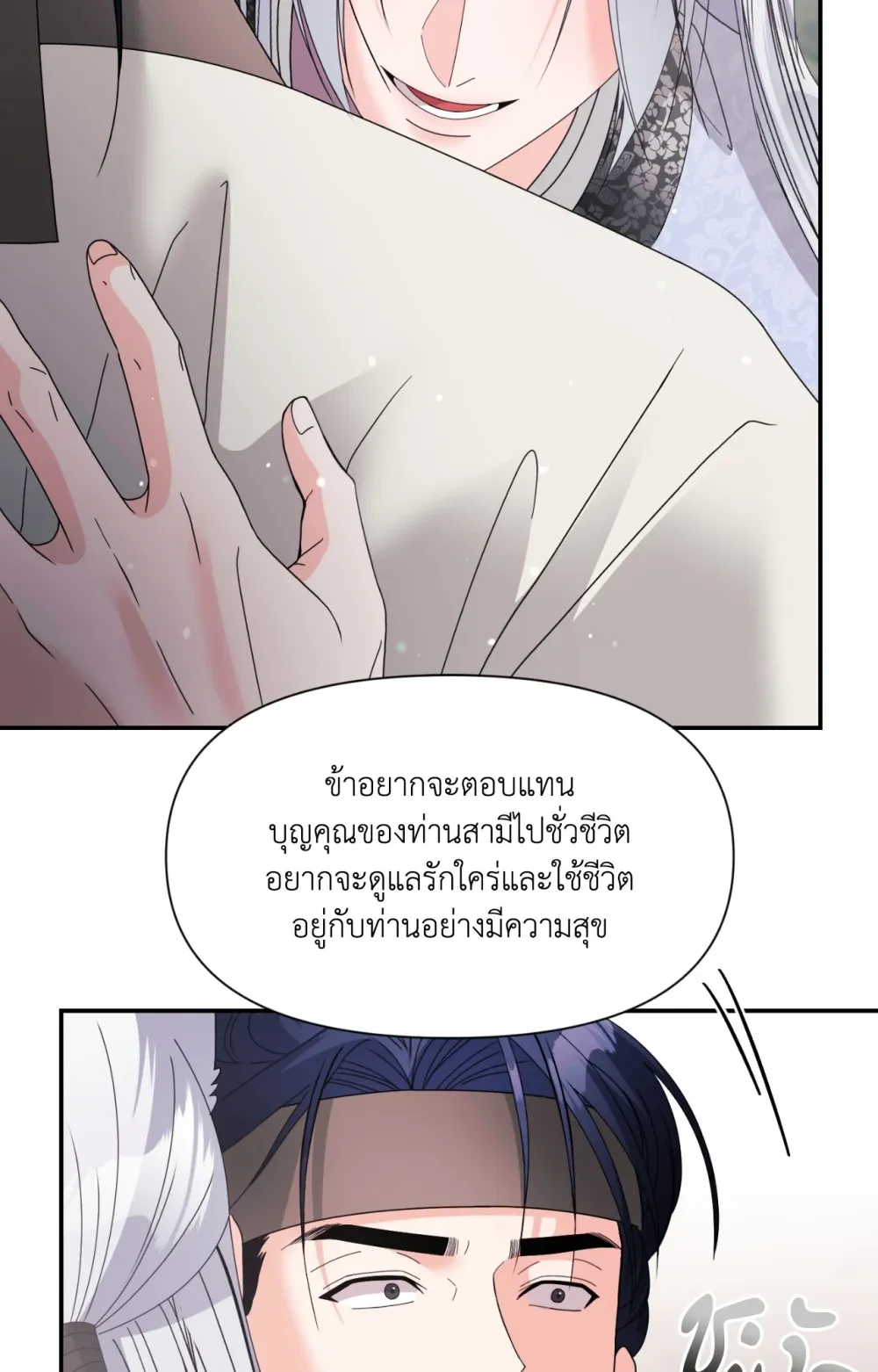 หน้า 86
