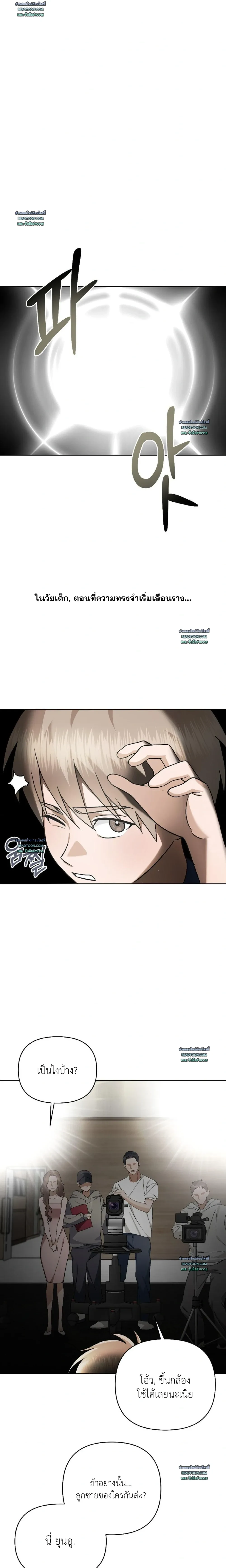 ช่วยเป็นนายแบบให้นิยายวายของผมทีครับ ตอนที่ 13 - รูปที่ 2