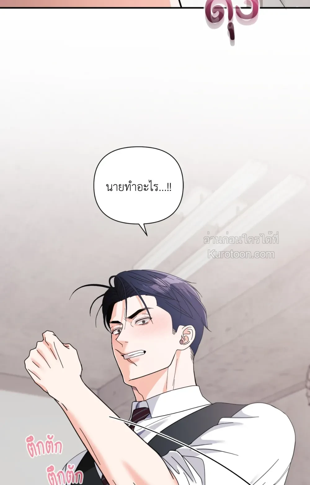 หน้า 56