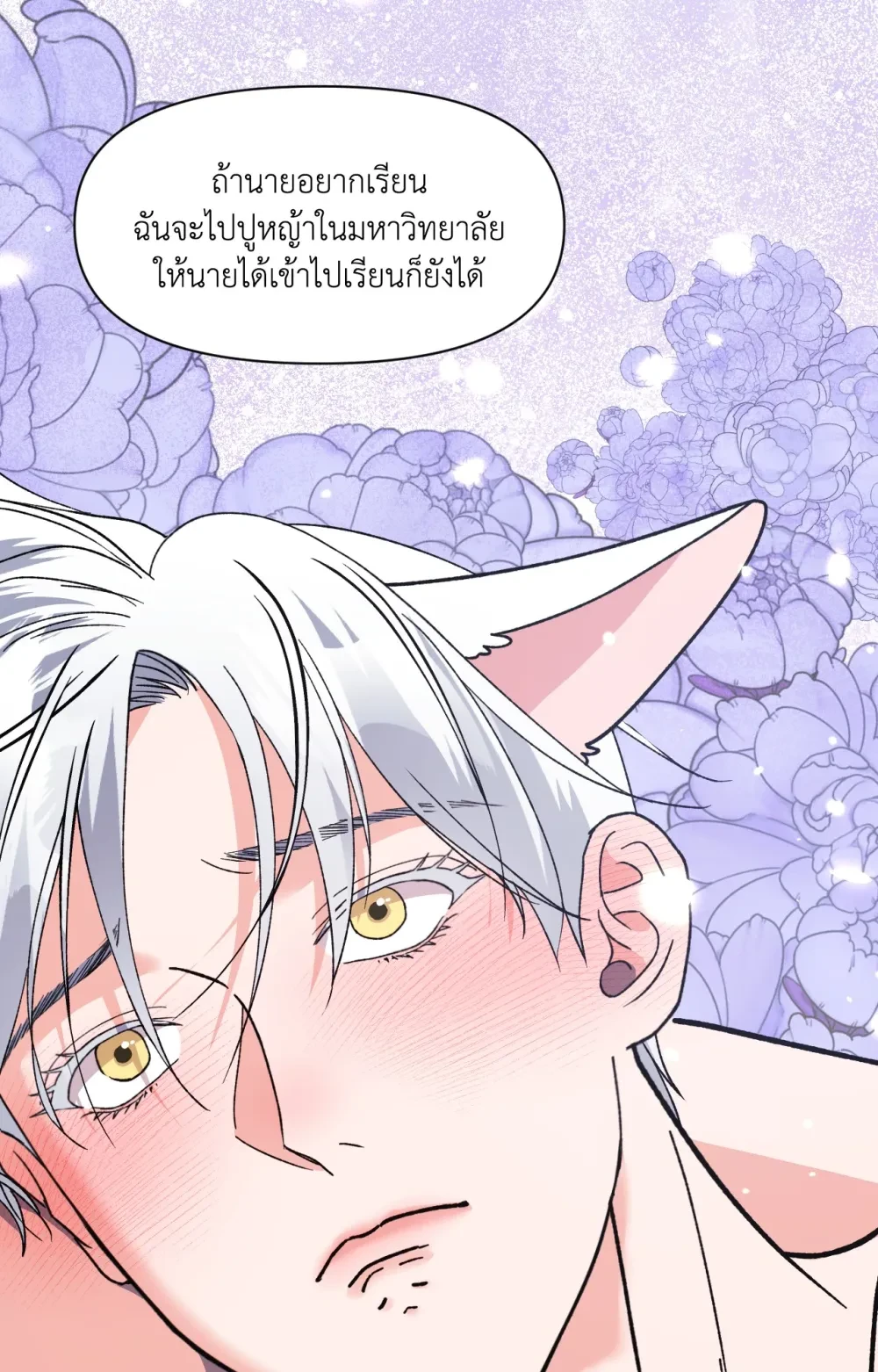 หน้า 77