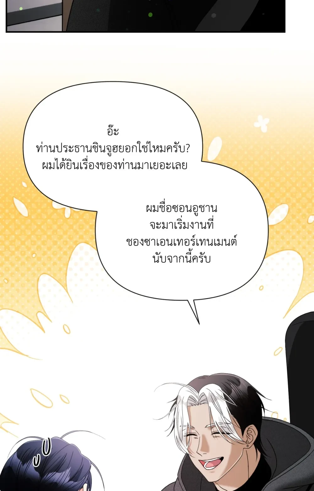 หน้า 71