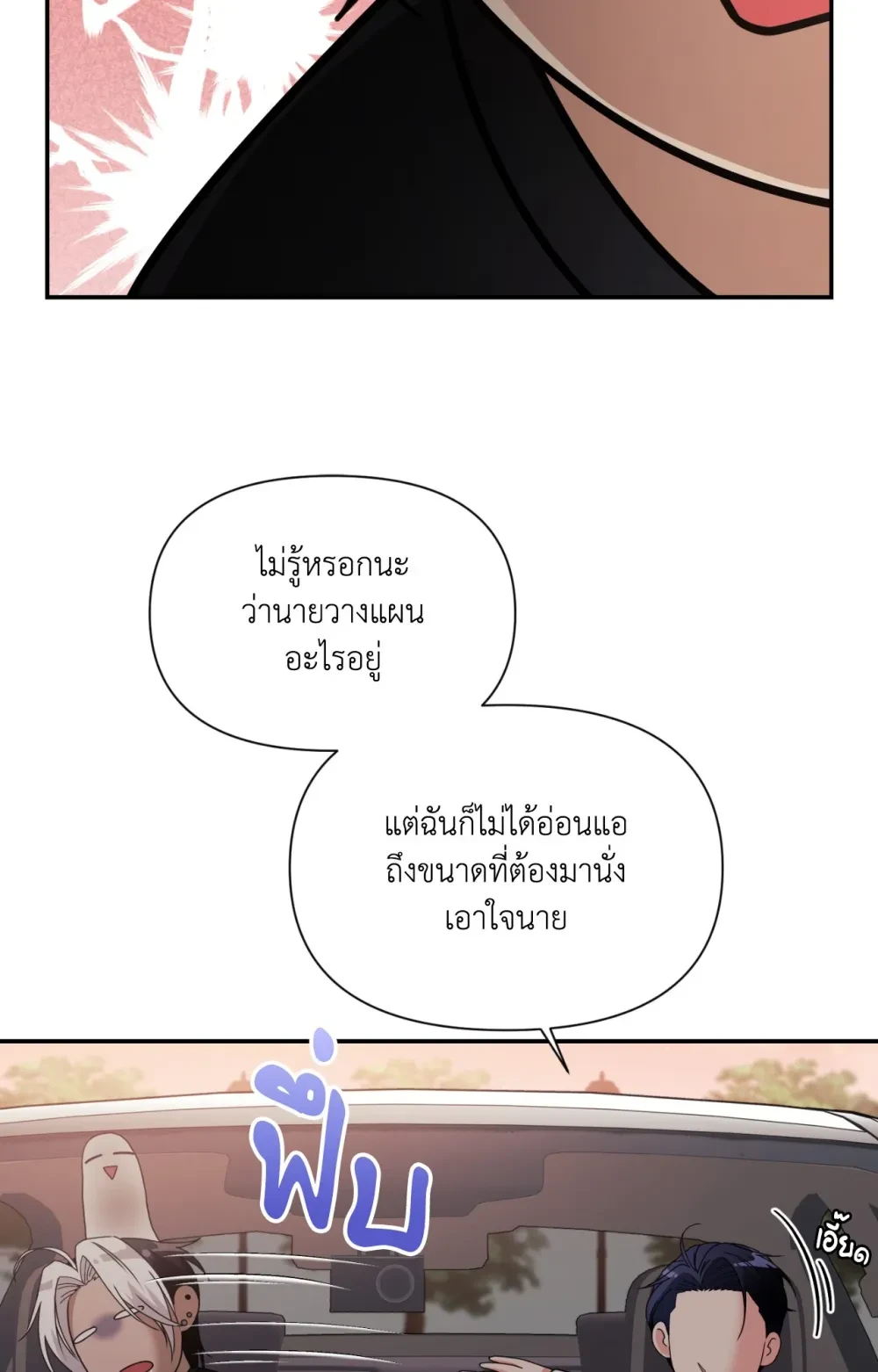 หน้า 82