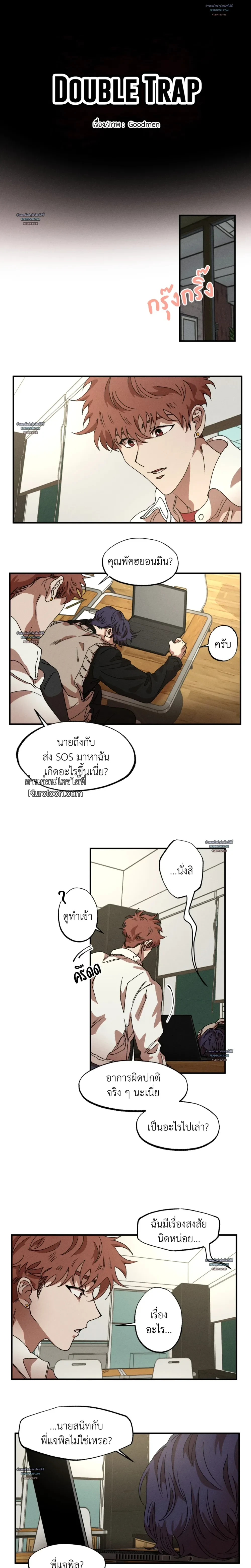 หน้า 6