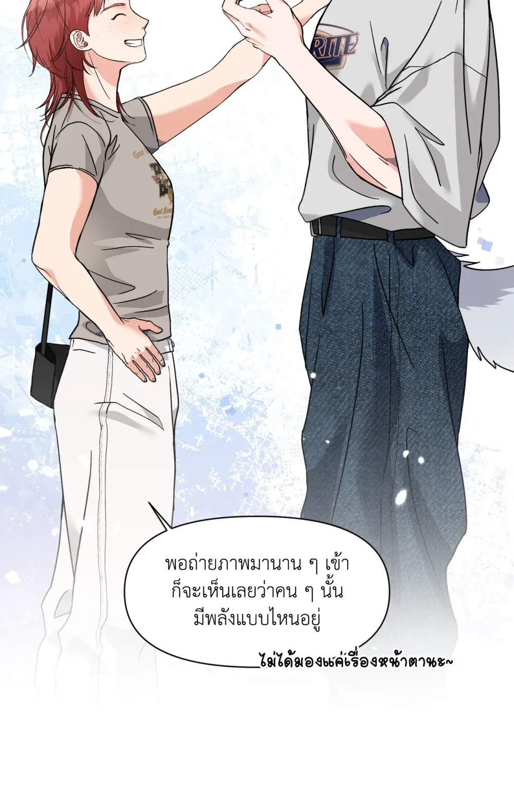 หน้า 74