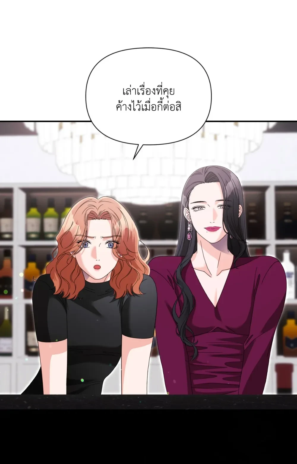 หน้า 77