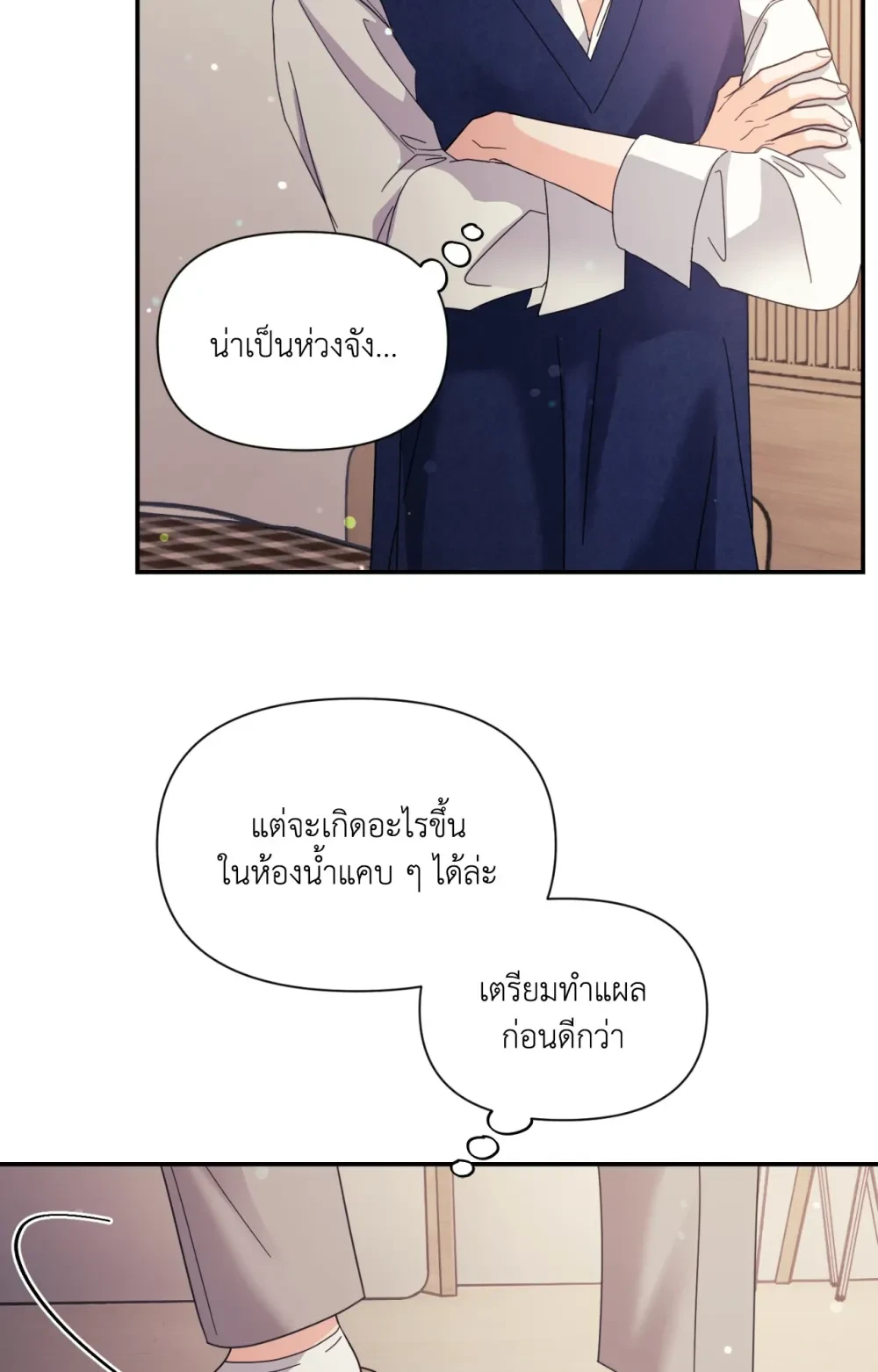 หน้า 38
