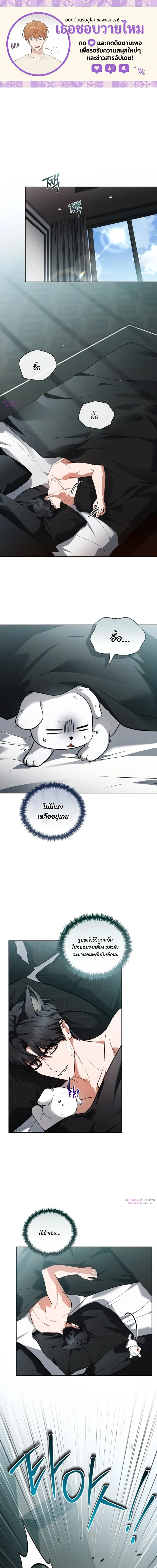 หน้า 1