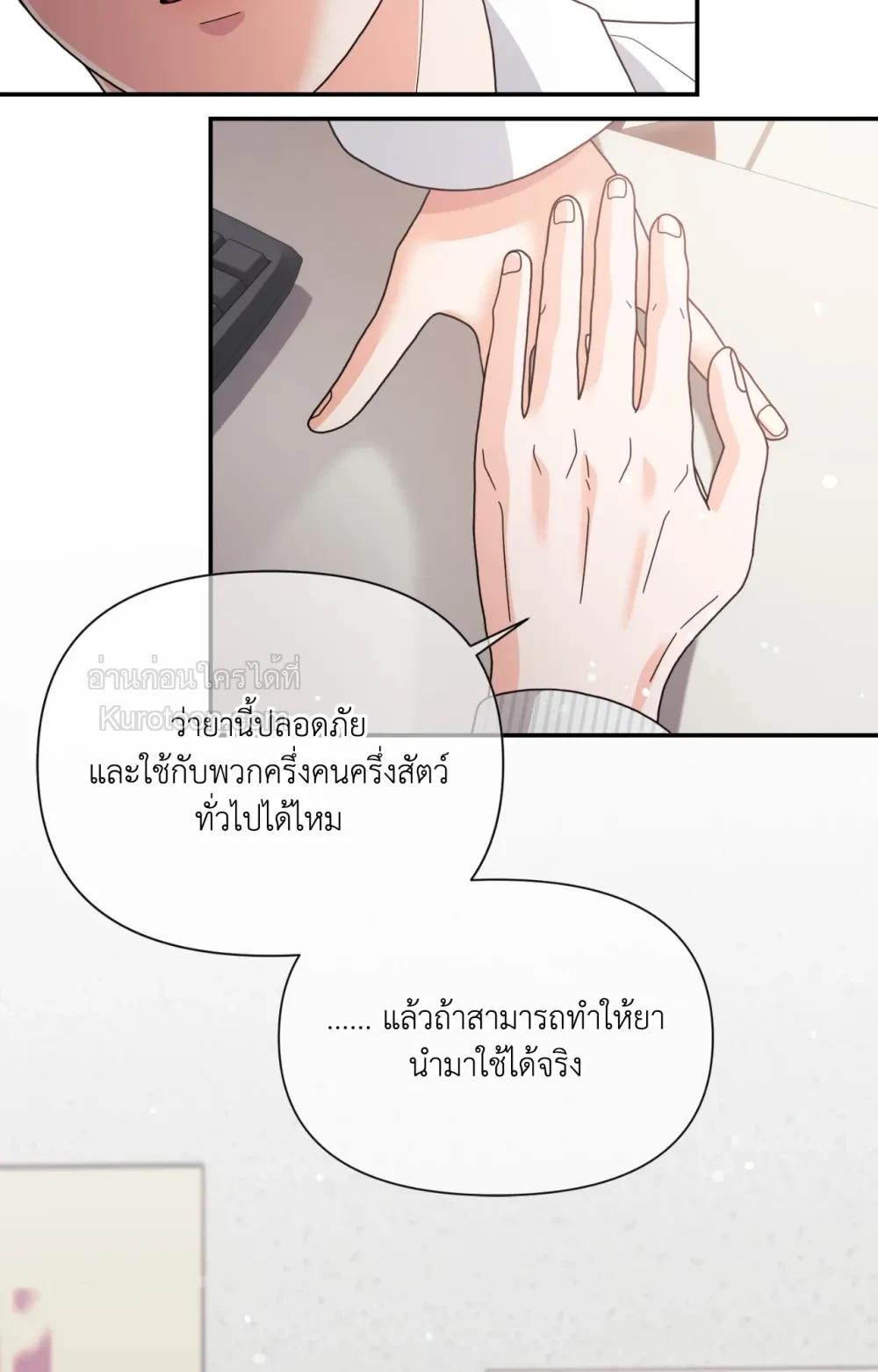 หน้า 116