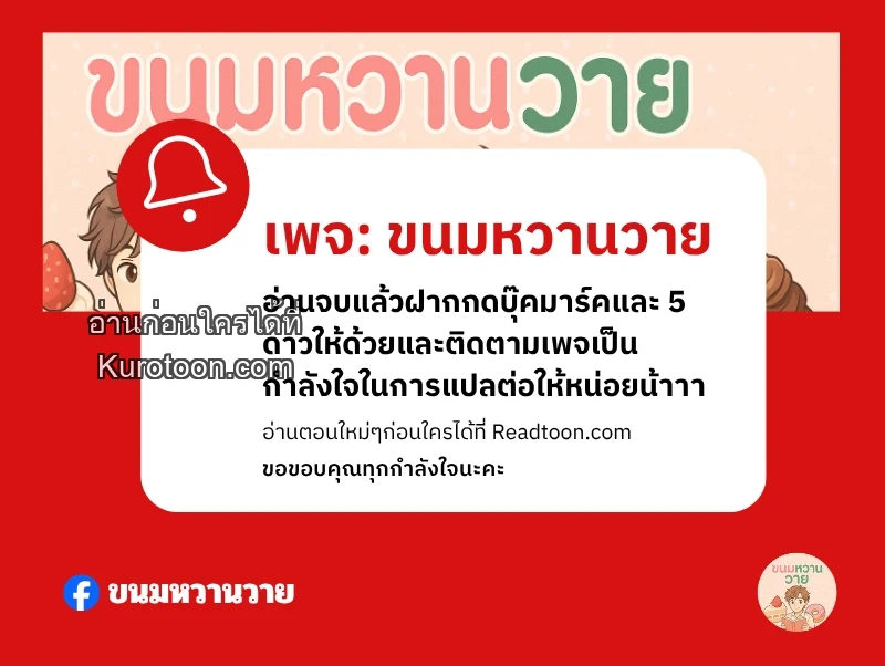 CAST A GOD ตอนที่ 10 - รูปที่ 1