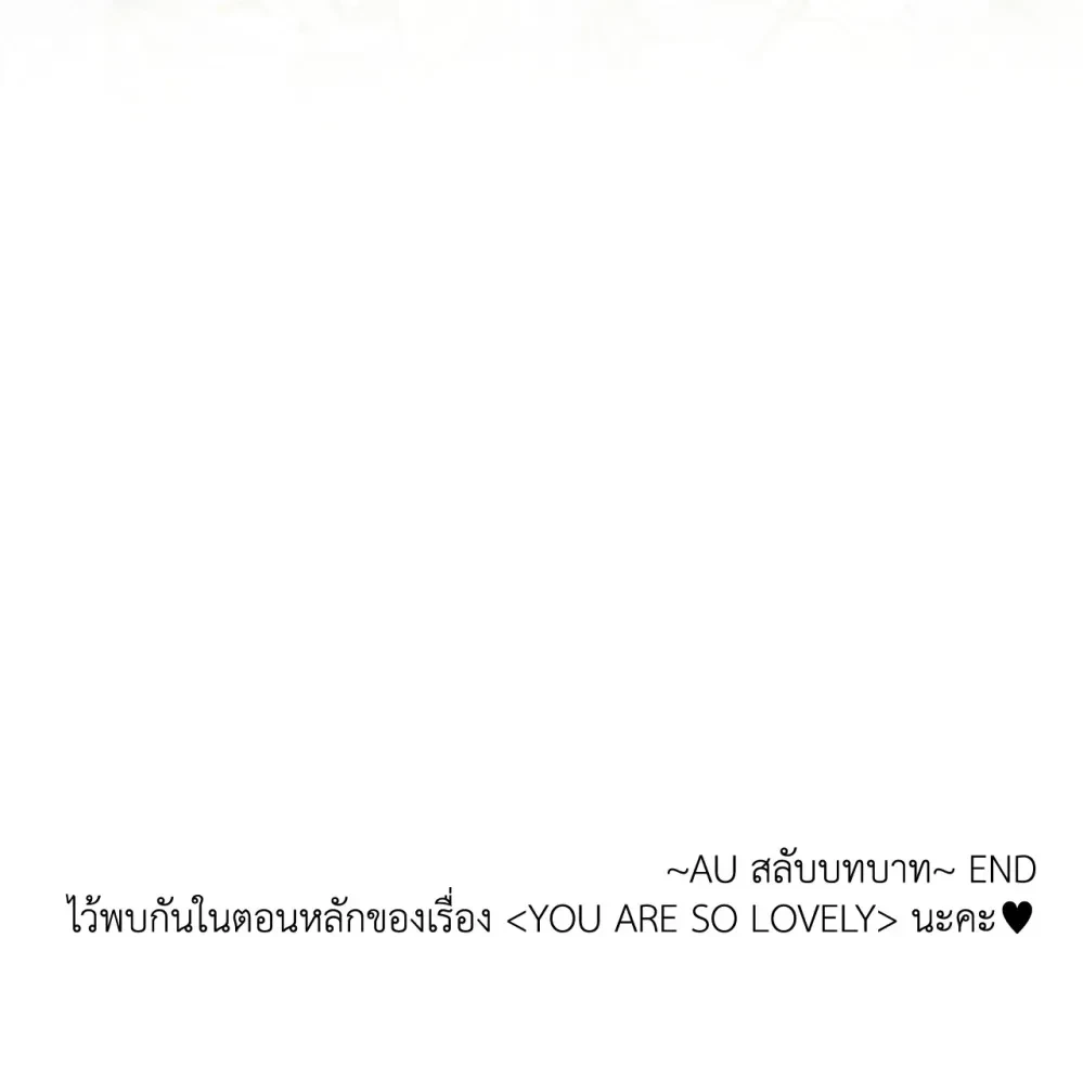 หน้า 107