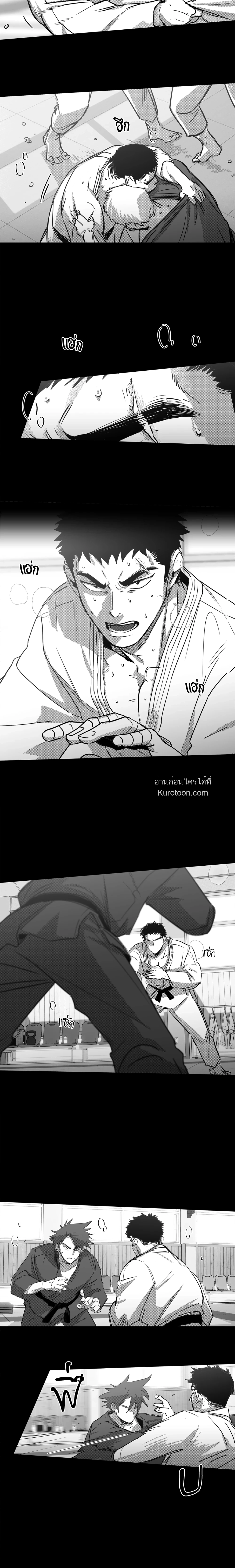 You Are My World นายคือโลกทั้งใบของฉัน ตอนที่ 1 - รูปที่ 2