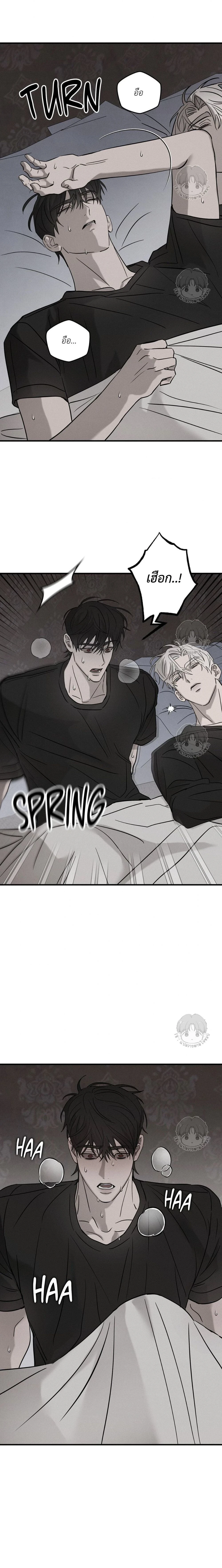 Pieta ตอนที่ 20 - รูปที่ 2