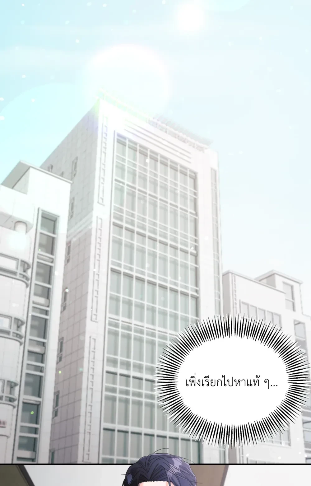หน้า 93