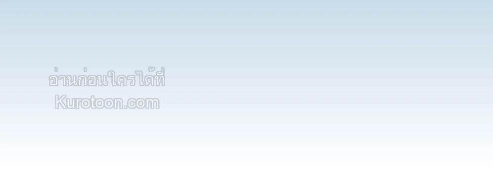 Projection ตอนที่ 32 - รูปที่ 2