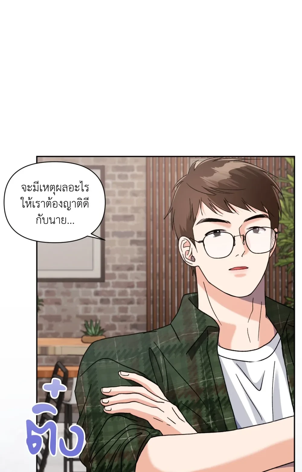 หน้า 73