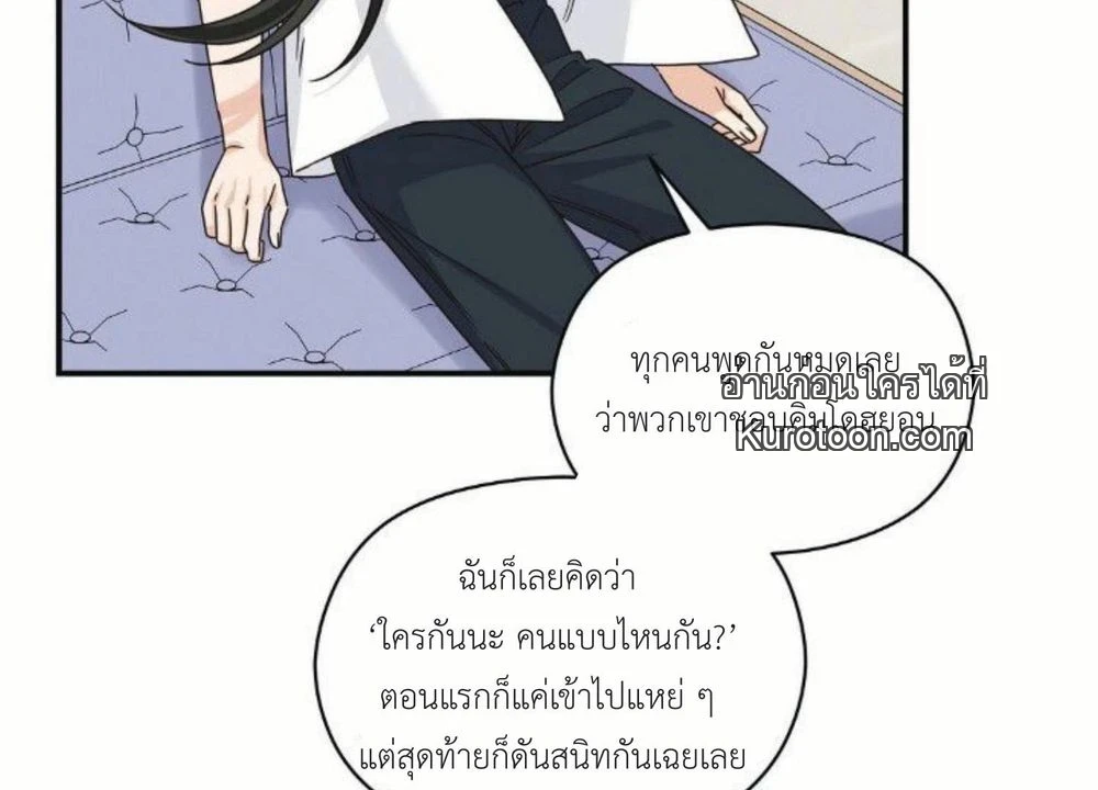 หน้า 137