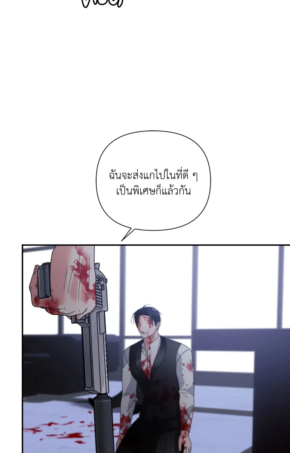 หน้า 106