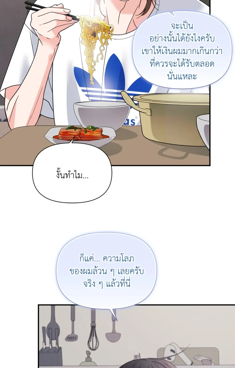 หน้า 98