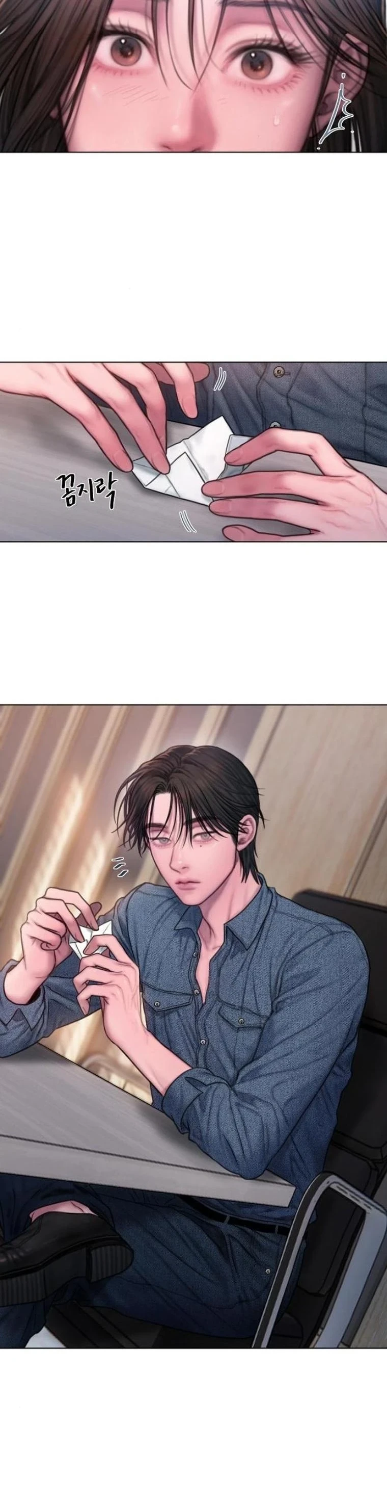 เดิมพันร้ายพ่ายรัก l Greedy ตอนที่ 9 - รูปที่ 2