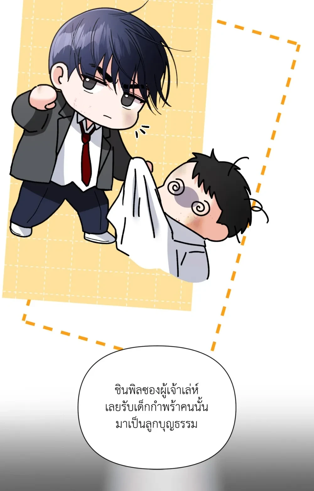 หน้า 66